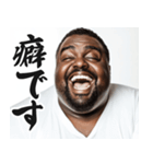 【すんごい使える】デブ黒人（個別スタンプ：36）