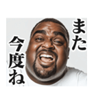 【すんごい使える】デブ黒人（個別スタンプ：37）