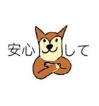 芝犬ハピコ（個別スタンプ：2）