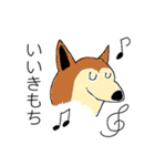 芝犬ハピコ（個別スタンプ：5）