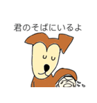 芝犬ハピコ（個別スタンプ：20）