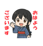 藍染めの着物を着た女の子（個別スタンプ：1）