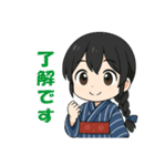 藍染めの着物を着た女の子（個別スタンプ：8）
