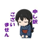 藍染めの着物を着た女の子（個別スタンプ：14）
