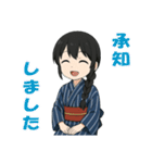 藍染めの着物を着た女の子（個別スタンプ：15）