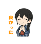 藍染めの着物を着た女の子（個別スタンプ：16）