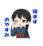 藍染めの着物を着た女の子（個別スタンプ：18）