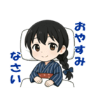 藍染めの着物を着た女の子（個別スタンプ：20）