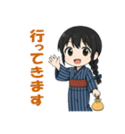 藍染めの着物を着た女の子（個別スタンプ：23）