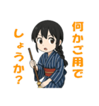 藍染めの着物を着た女の子（個別スタンプ：25）