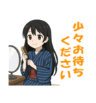 藍染めの着物を着た女の子（個別スタンプ：28）