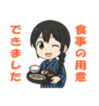 藍染めの着物を着た女の子（個別スタンプ：33）