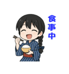 藍染めの着物を着た女の子（個別スタンプ：35）