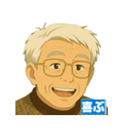 優しいおじさんの喜怒哀楽スタンプ1（個別スタンプ：1）