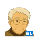 優しいおじさんの喜怒哀楽スタンプ1（個別スタンプ：3）