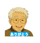 優しいおじさんの喜怒哀楽スタンプ1（個別スタンプ：5）
