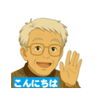 優しいおじさんの喜怒哀楽スタンプ1（個別スタンプ：8）