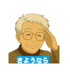 優しいおじさんの喜怒哀楽スタンプ1（個別スタンプ：9）