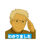 優しいおじさんの喜怒哀楽スタンプ1（個別スタンプ：11）