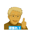 優しいおじさんの喜怒哀楽スタンプ1（個別スタンプ：12）