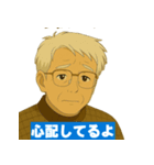 優しいおじさんの喜怒哀楽スタンプ1（個別スタンプ：13）