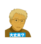 優しいおじさんの喜怒哀楽スタンプ1（個別スタンプ：14）