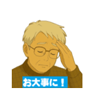 優しいおじさんの喜怒哀楽スタンプ1（個別スタンプ：15）