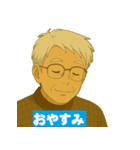 優しいおじさんの喜怒哀楽スタンプ1（個別スタンプ：16）