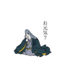 百人一首シリーズ2（個別スタンプ：1）