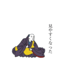百人一首シリーズ2（個別スタンプ：3）