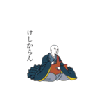 百人一首シリーズ2（個別スタンプ：4）