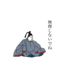 百人一首シリーズ2（個別スタンプ：9）
