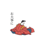 百人一首シリーズ2（個別スタンプ：11）