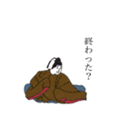 百人一首シリーズ2（個別スタンプ：12）