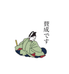 百人一首シリーズ2（個別スタンプ：17）