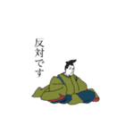 百人一首シリーズ2（個別スタンプ：18）