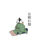 百人一首シリーズ2（個別スタンプ：20）