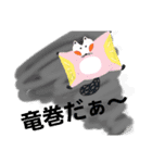 福ちゃんの、日常③（個別スタンプ：5）
