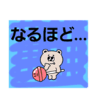 福ちゃんの、日常③（個別スタンプ：8）