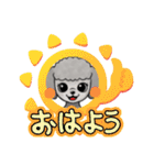 『トイプードル』のスタンプ（個別スタンプ：25）