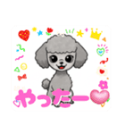 『トイプードル』のスタンプ（個別スタンプ：34）