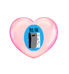 色とりどり4（個別スタンプ：2）