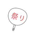 色とりどり4（個別スタンプ：5）