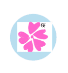 色とりどり4（個別スタンプ：20）