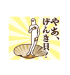動く平和の象徴8 ～続ダジャレ～（個別スタンプ：1）