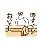 動く平和の象徴8 ～続ダジャレ～（個別スタンプ：2）