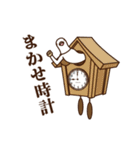 動く平和の象徴8 ～続ダジャレ～（個別スタンプ：3）