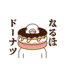 動く平和の象徴8 ～続ダジャレ～（個別スタンプ：4）