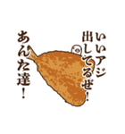 動く平和の象徴8 ～続ダジャレ～（個別スタンプ：5）