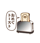 動く平和の象徴8 ～続ダジャレ～（個別スタンプ：7）